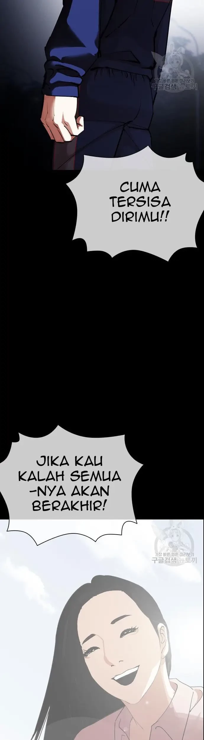 Lookism Chapter 421 Gambar 100