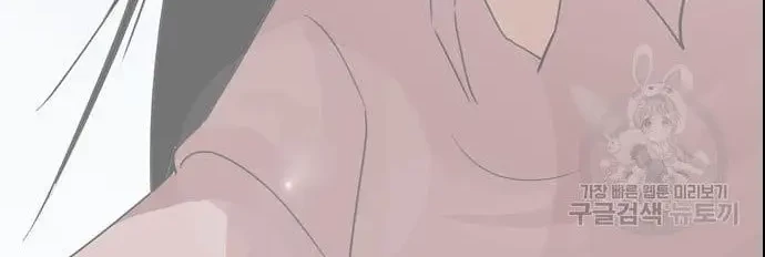 Lookism Chapter 421 Gambar 101