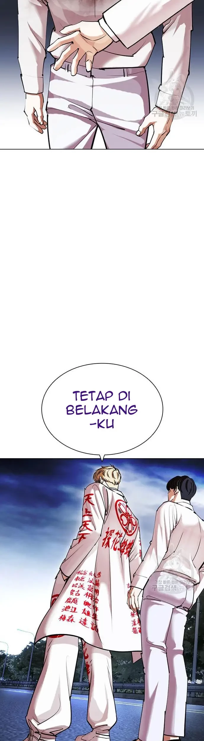 Lookism Chapter 421 Gambar 110