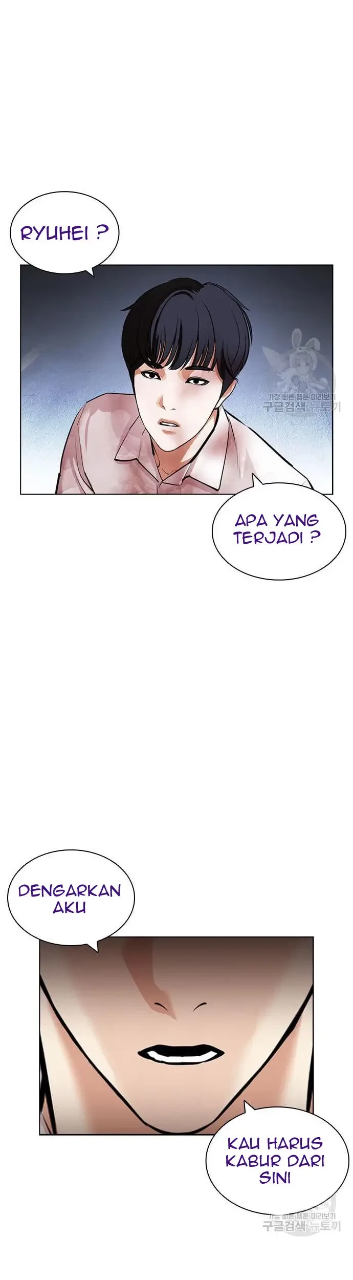 Lookism Chapter 421 Gambar 112