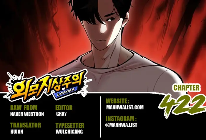 Baca Komik Lookism Chapter 422 Gambar 1