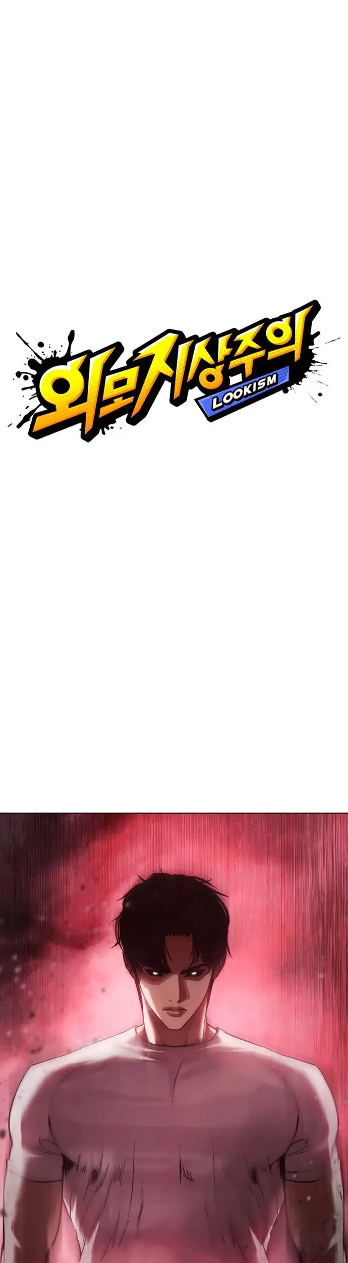 Baca  Lookism Chapter 422 Gambar 2