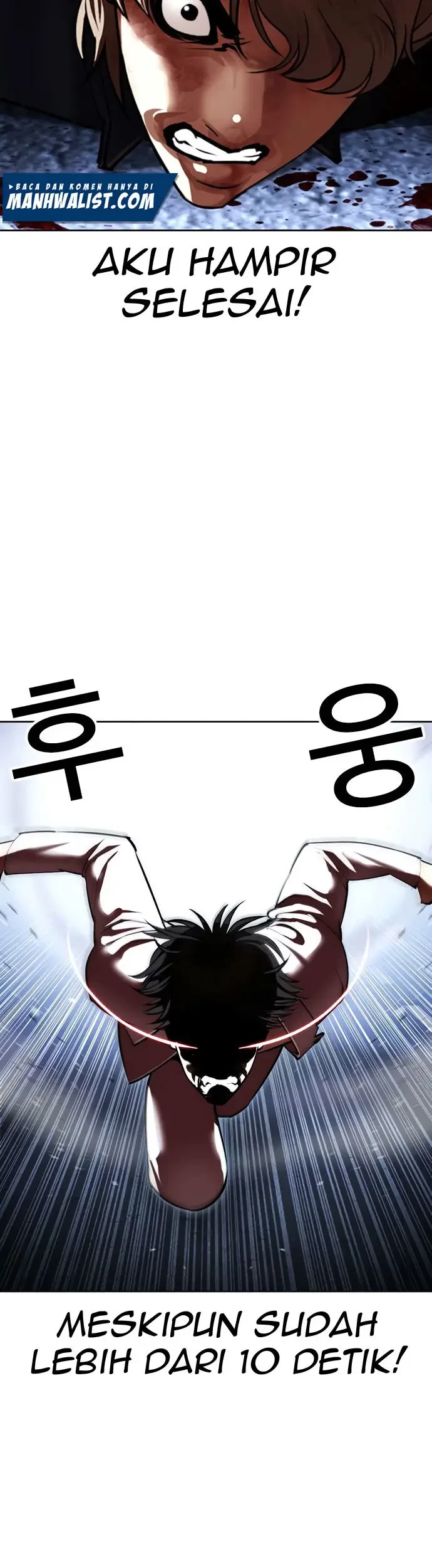 Lookism Chapter 422 Gambar 58