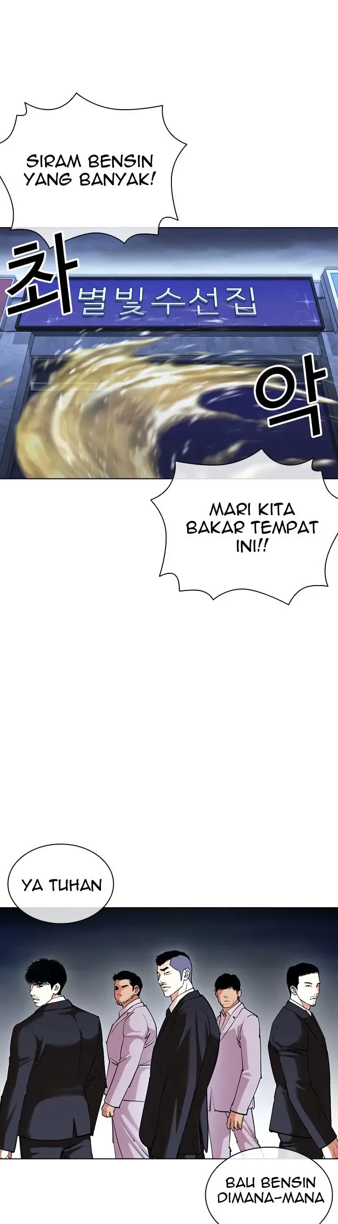Lookism Chapter 422 Gambar 122