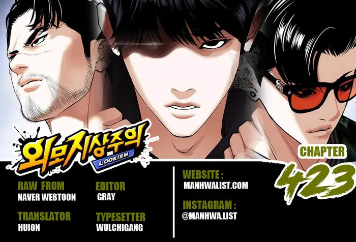 Baca Komik Lookism Chapter 423 Gambar 1