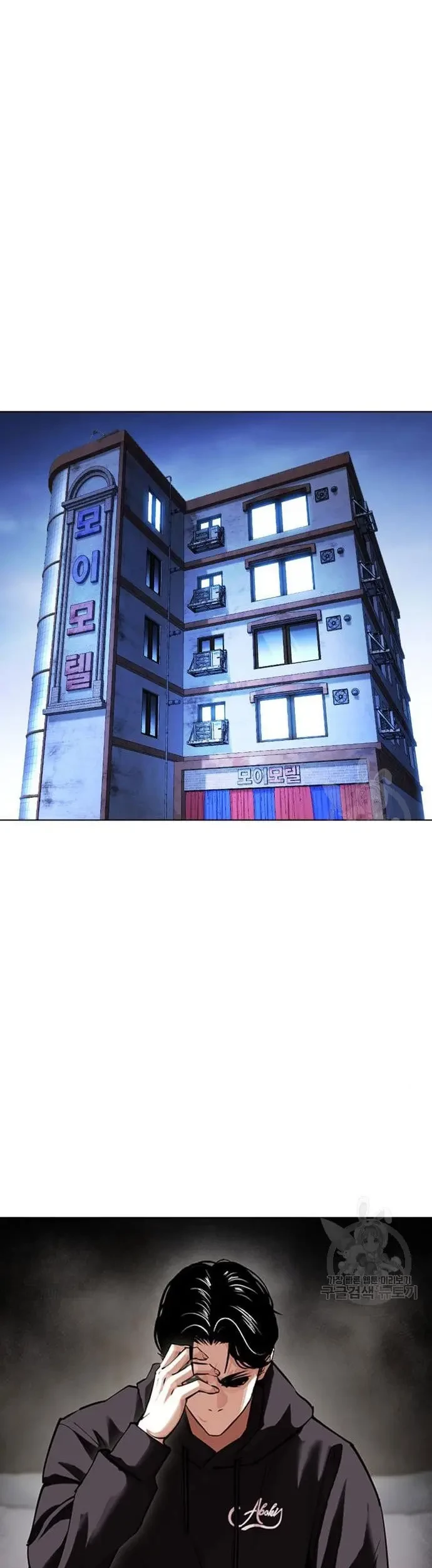 Baca  Lookism Chapter 423 Gambar 2