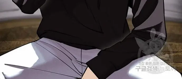 Lookism Chapter 423 Gambar 3