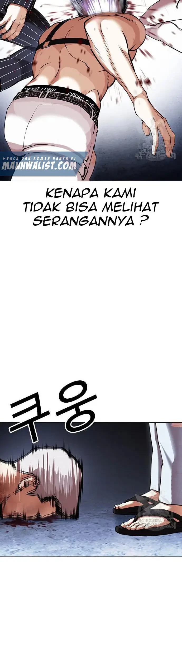 Lookism Chapter 423 Gambar 60