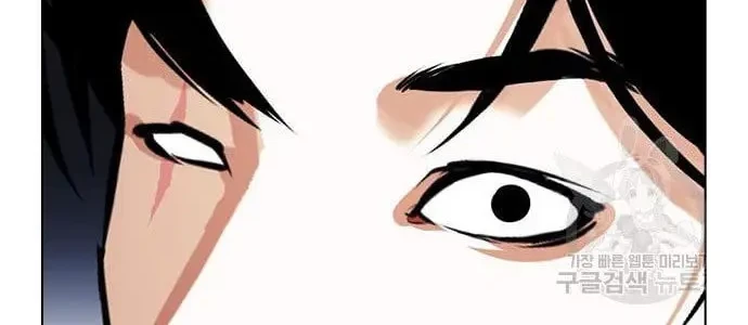 Lookism Chapter 423 Gambar 63