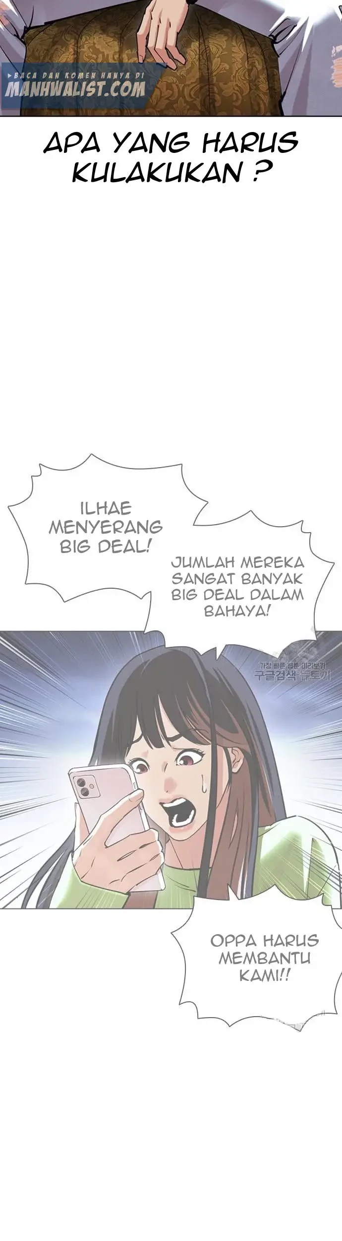 Lookism Chapter 423 Gambar 4