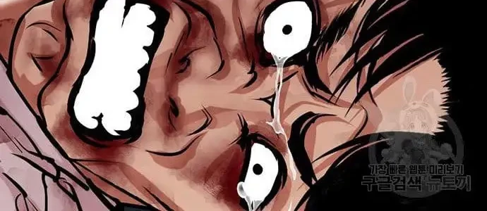 Lookism Chapter 423 Gambar 91