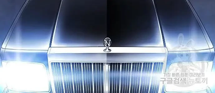 Lookism Chapter 423 Gambar 109