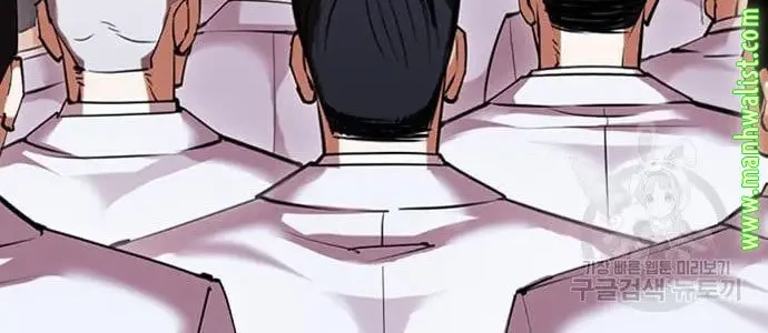 Lookism Chapter 423 Gambar 111