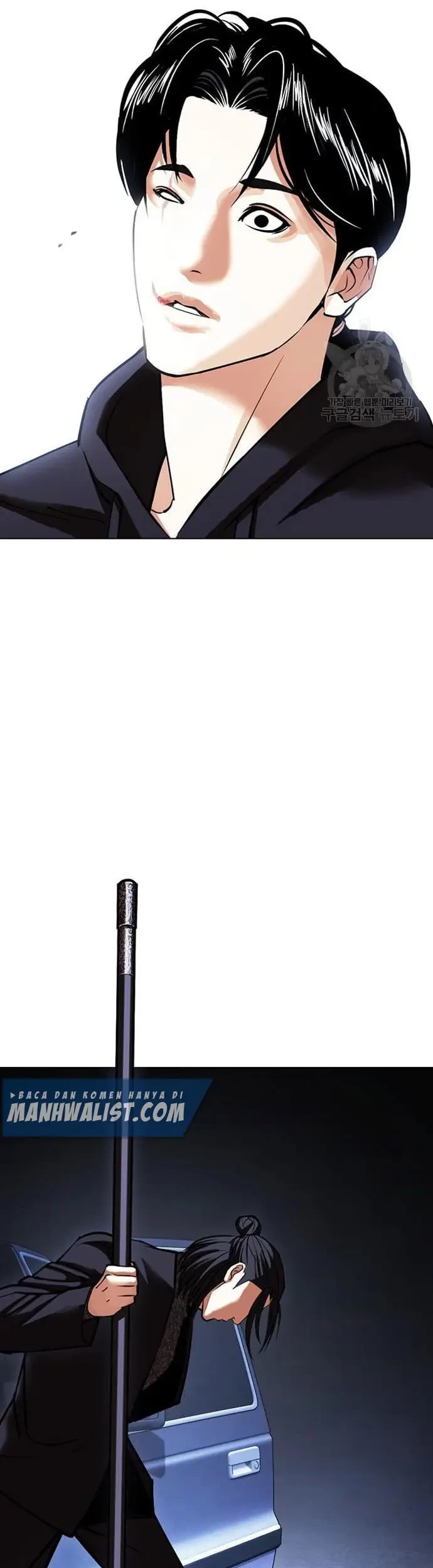 Lookism Chapter 423 Gambar 116