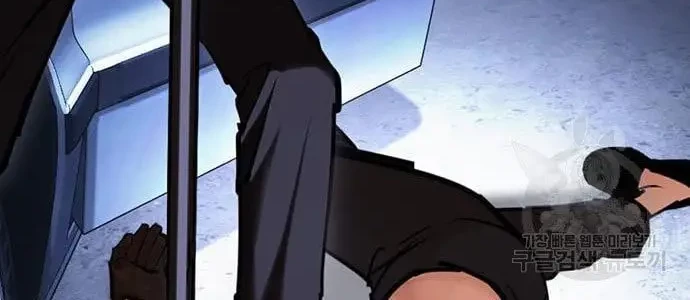 Lookism Chapter 423 Gambar 117