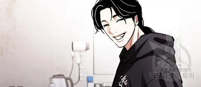 Lookism Chapter 423 Gambar 9