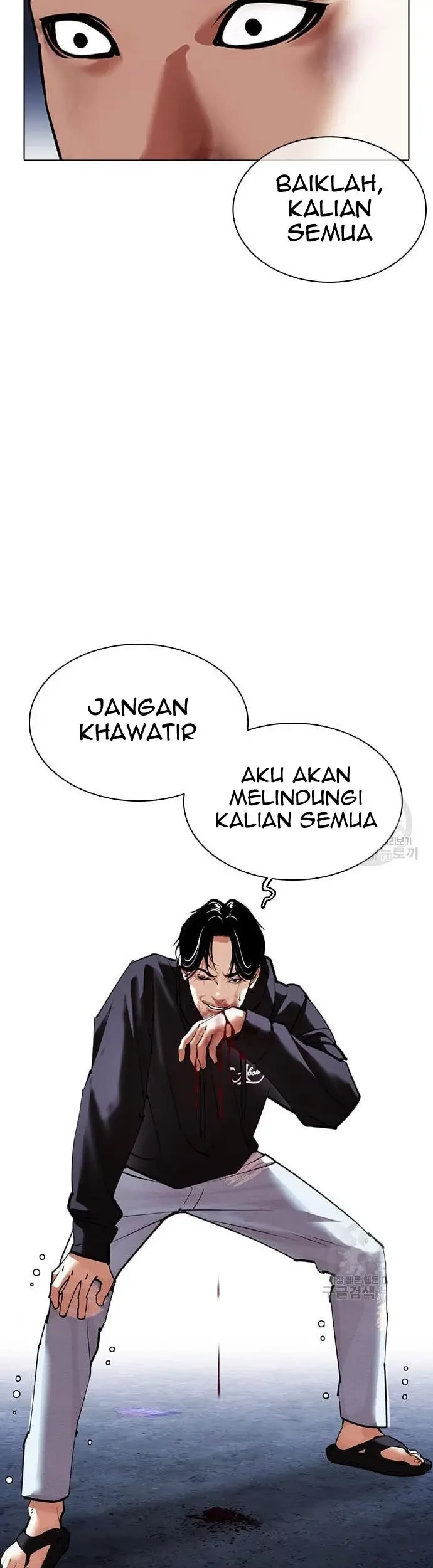 Lookism Chapter 423 Gambar 124