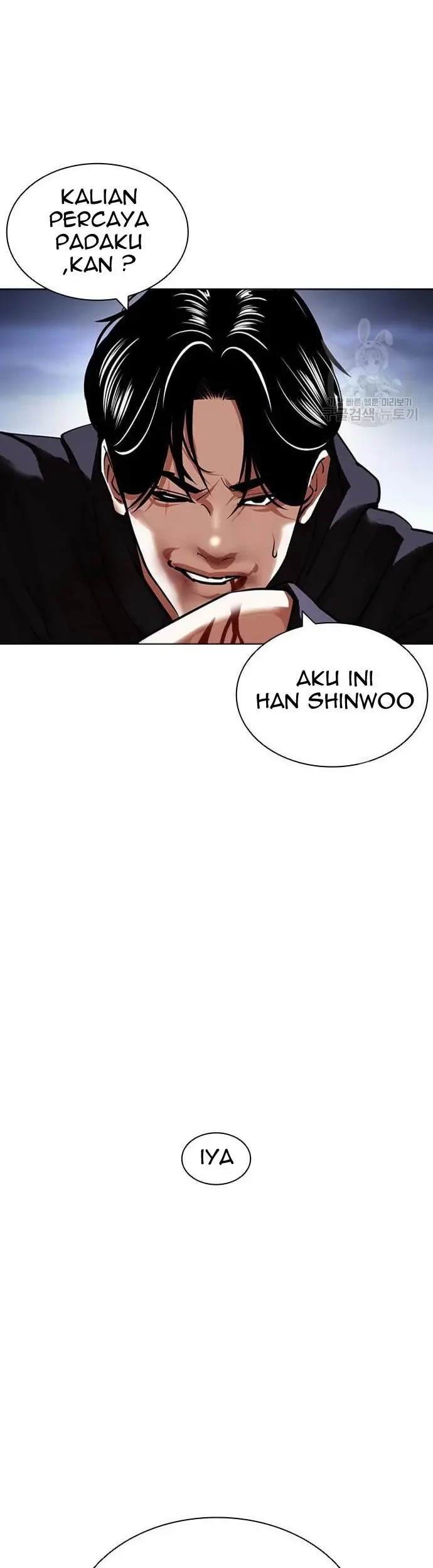 Lookism Chapter 423 Gambar 126