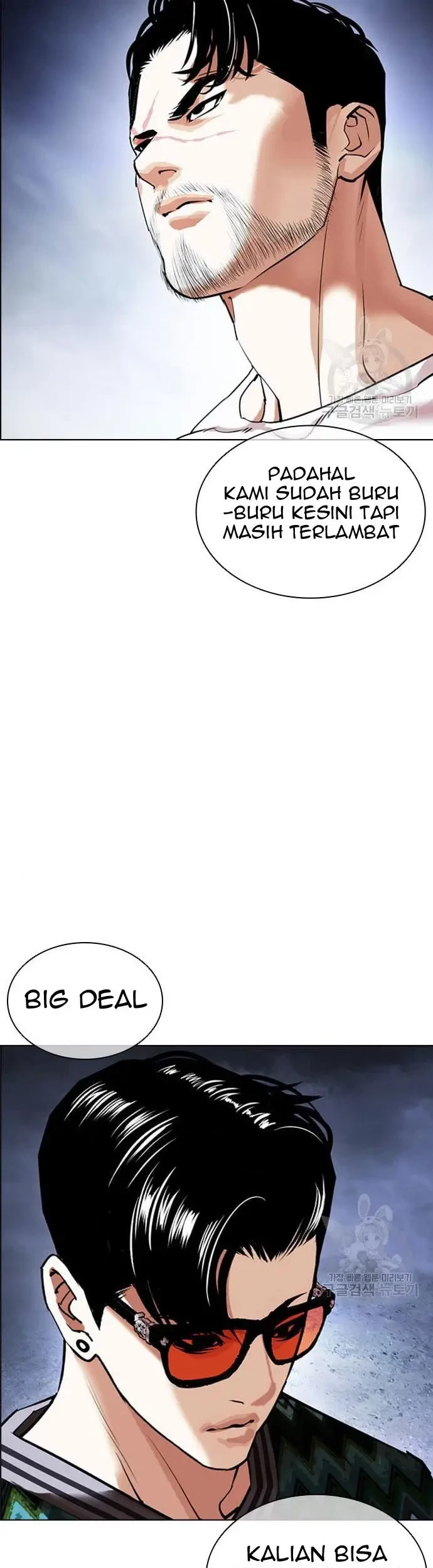 Lookism Chapter 423 Gambar 156