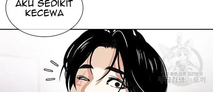 Lookism Chapter 423 Gambar 13