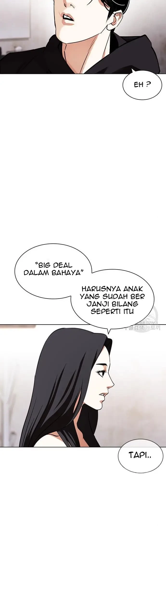 Lookism Chapter 423 Gambar 14