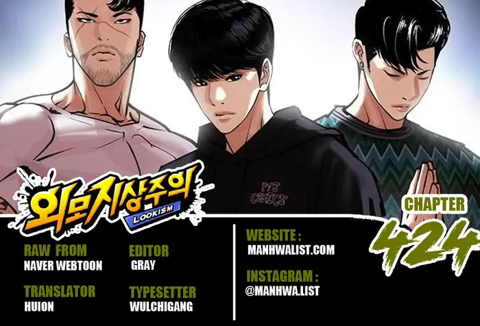 Baca Komik Lookism Chapter 424 Gambar 1