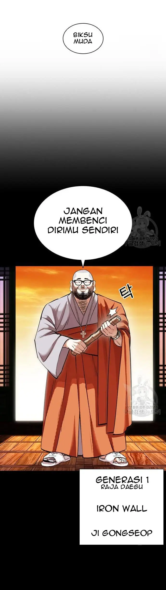 Lookism Chapter 424 Gambar 25