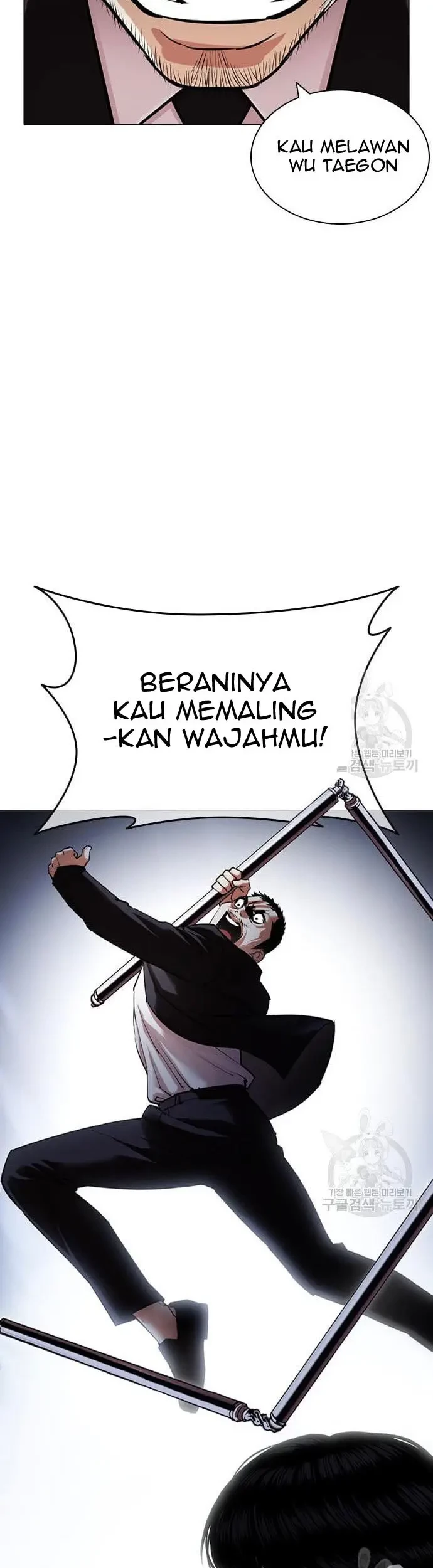 Lookism Chapter 424 Gambar 46