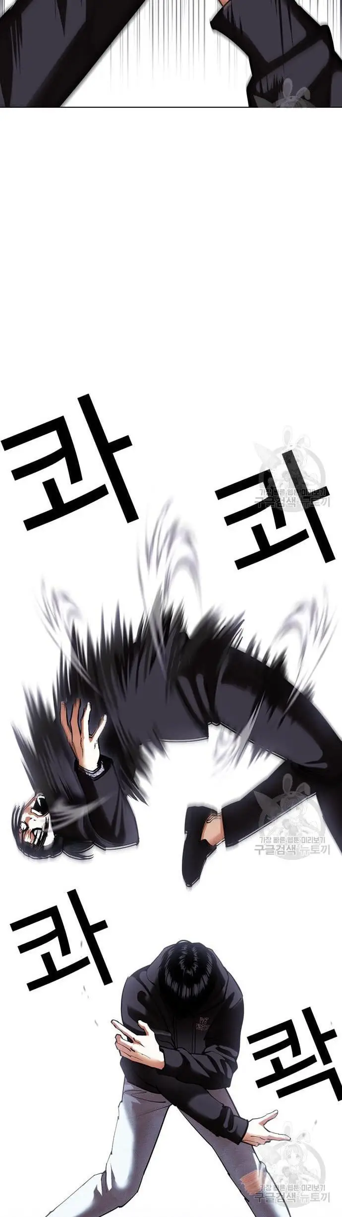 Lookism Chapter 424 Gambar 59