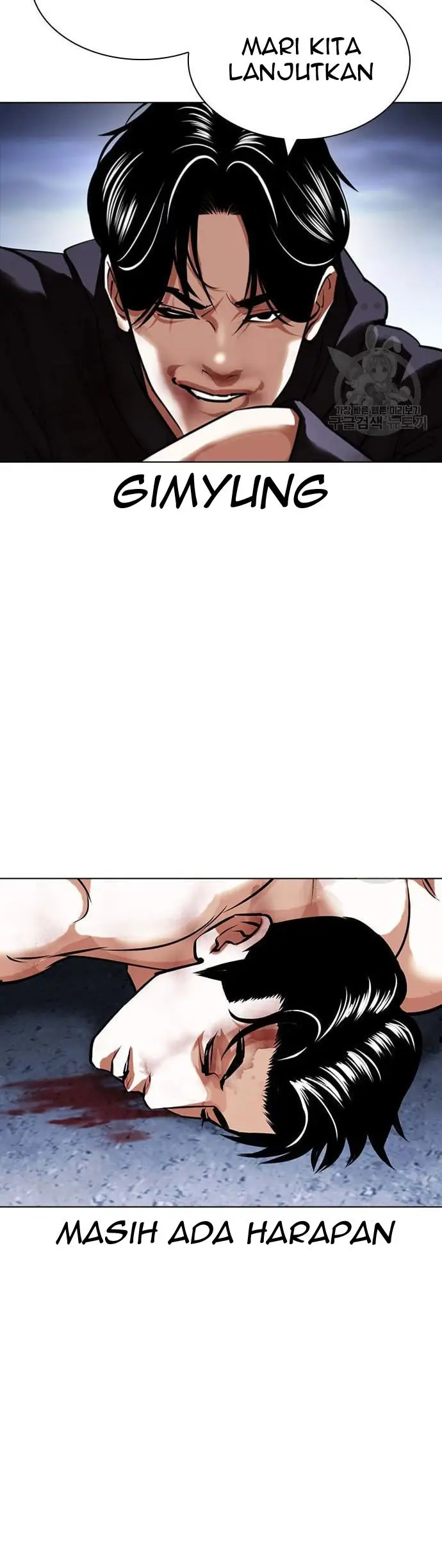 Lookism Chapter 424 Gambar 64