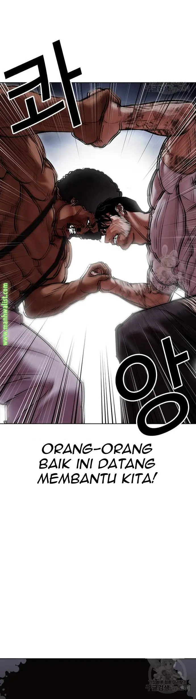 Lookism Chapter 424 Gambar 65