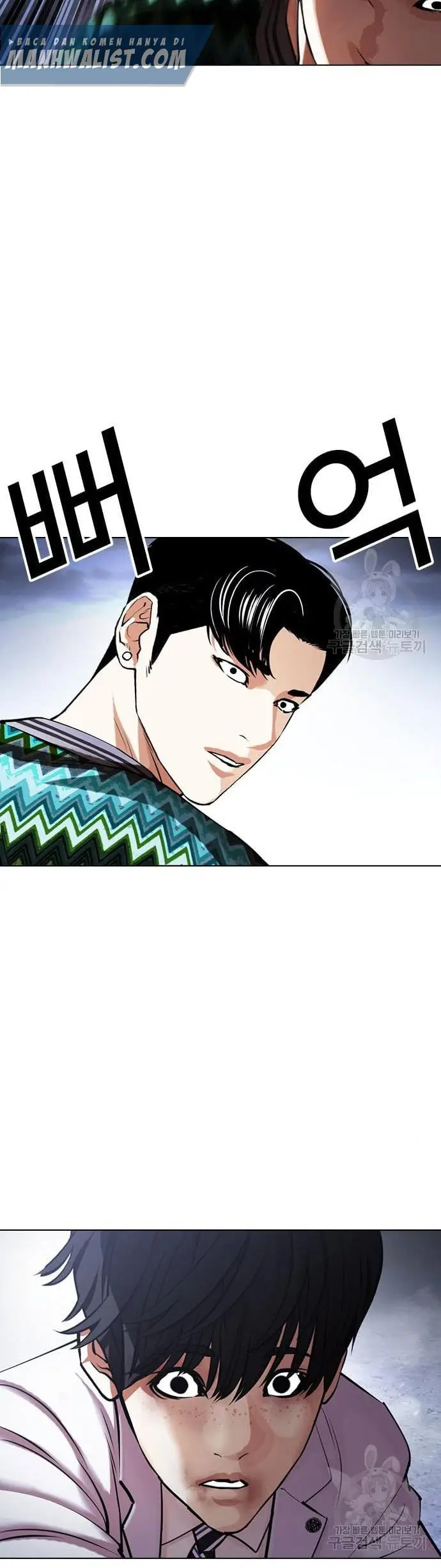 Lookism Chapter 424 Gambar 83