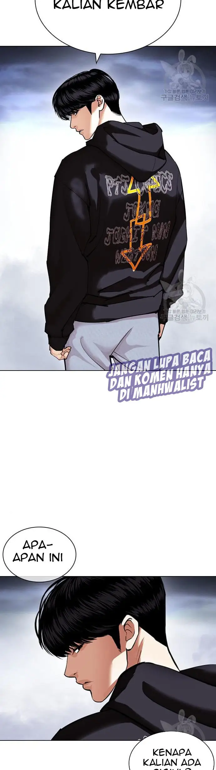 Lookism Chapter 424 Gambar 87