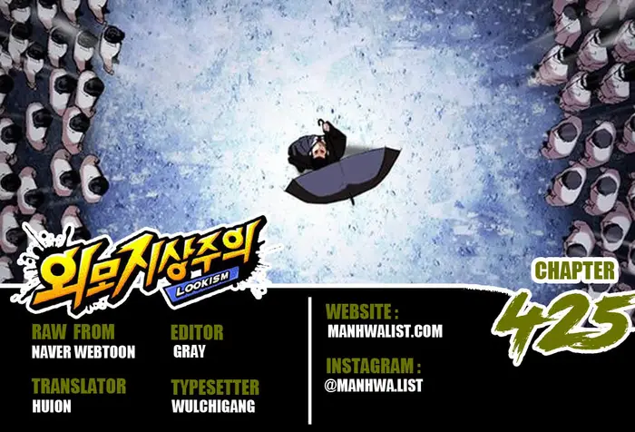 Baca Komik Lookism Chapter 425 Gambar 1