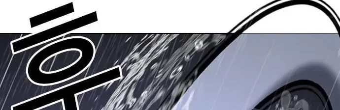 Lookism Chapter 425 Gambar 25