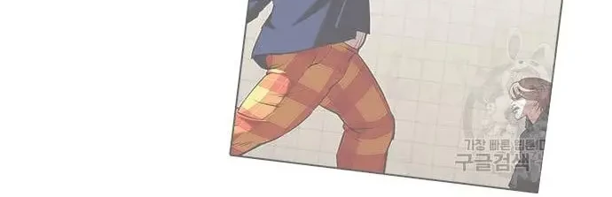 Lookism Chapter 425 Gambar 41