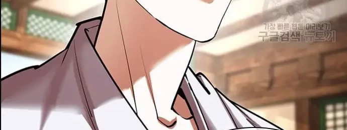 Lookism Chapter 425 Gambar 53