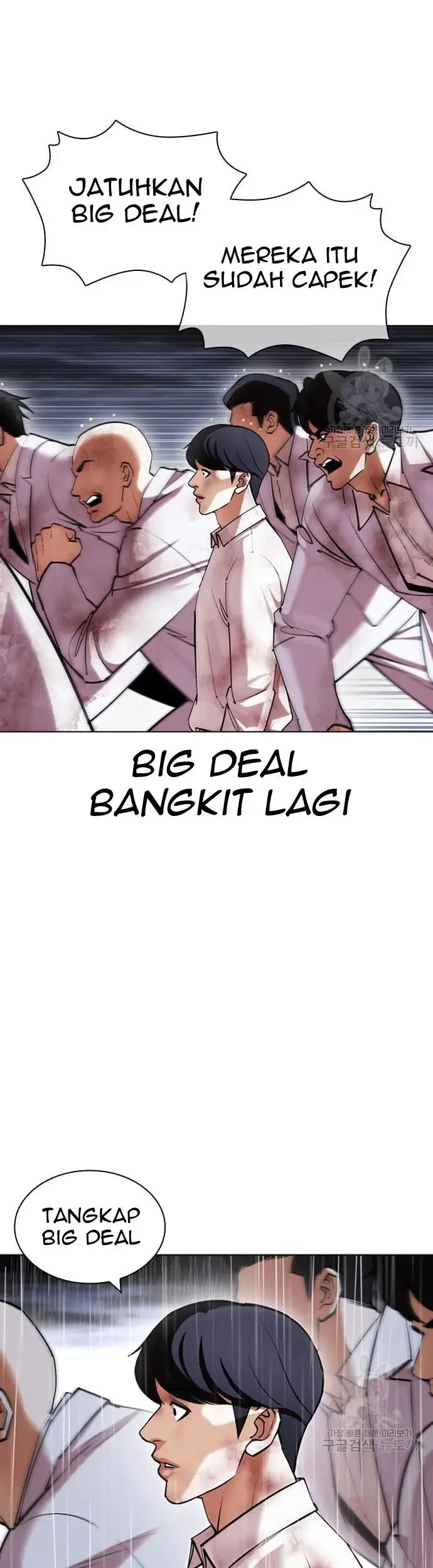 Lookism Chapter 425 Gambar 74