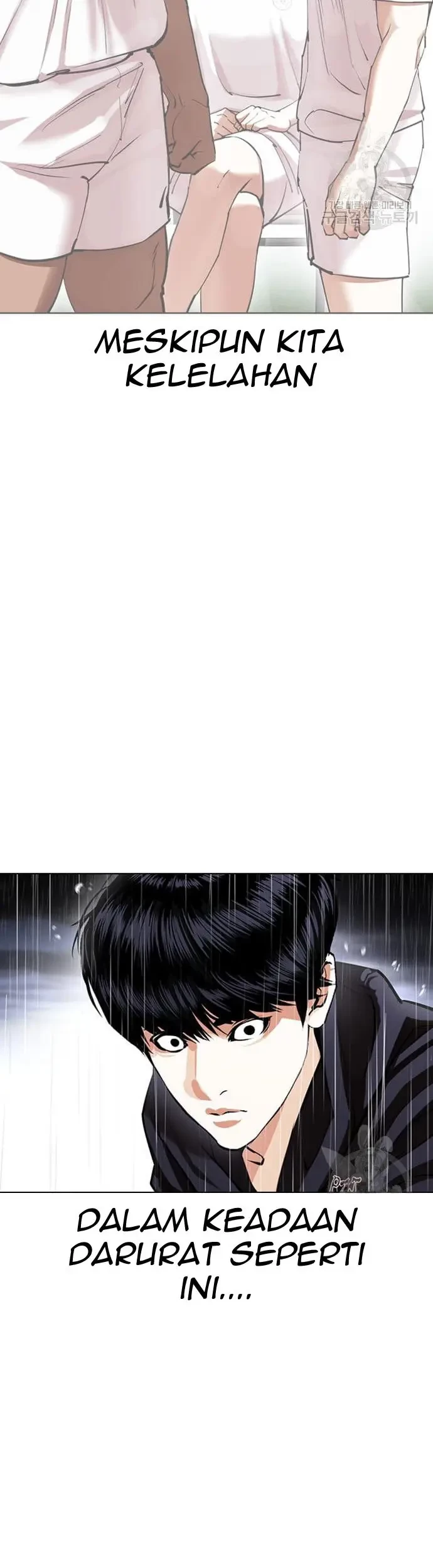 Lookism Chapter 425 Gambar 80