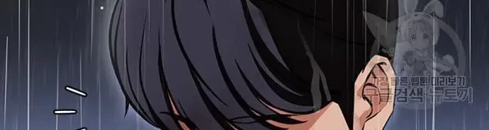 Lookism Chapter 425 Gambar 93