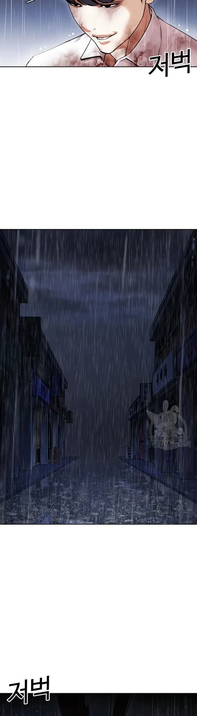 Lookism Chapter 425 Gambar 94