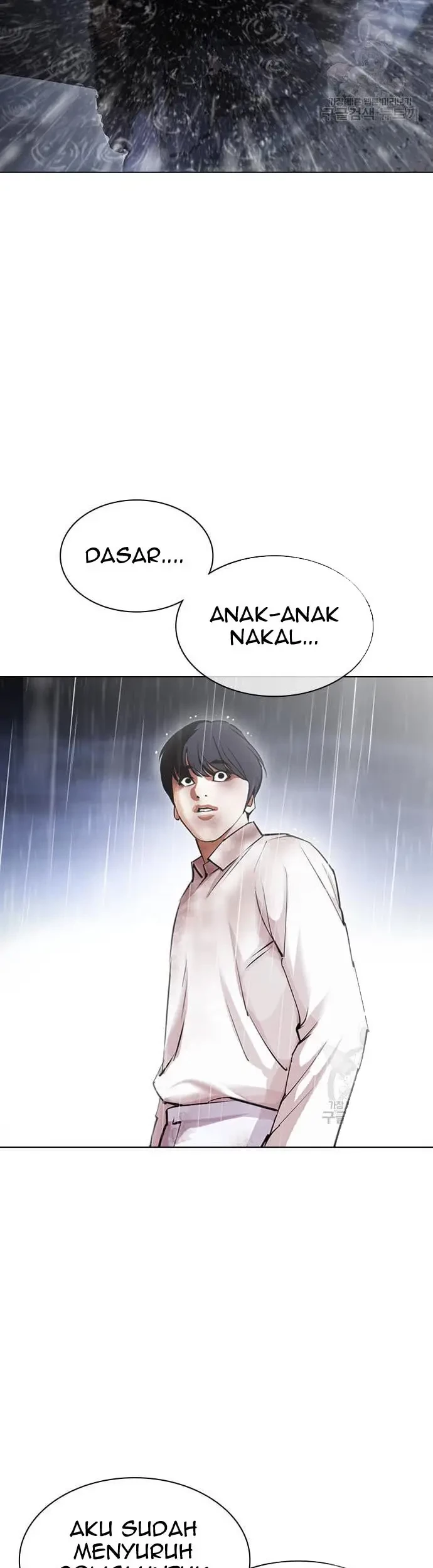 Lookism Chapter 425 Gambar 98