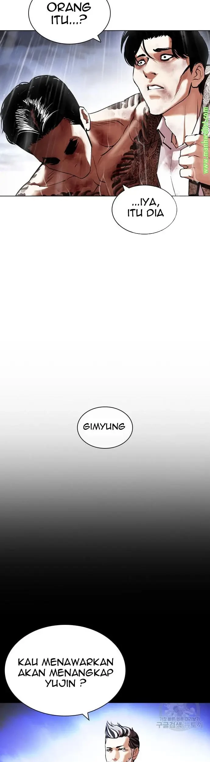 Lookism Chapter 425 Gambar 106