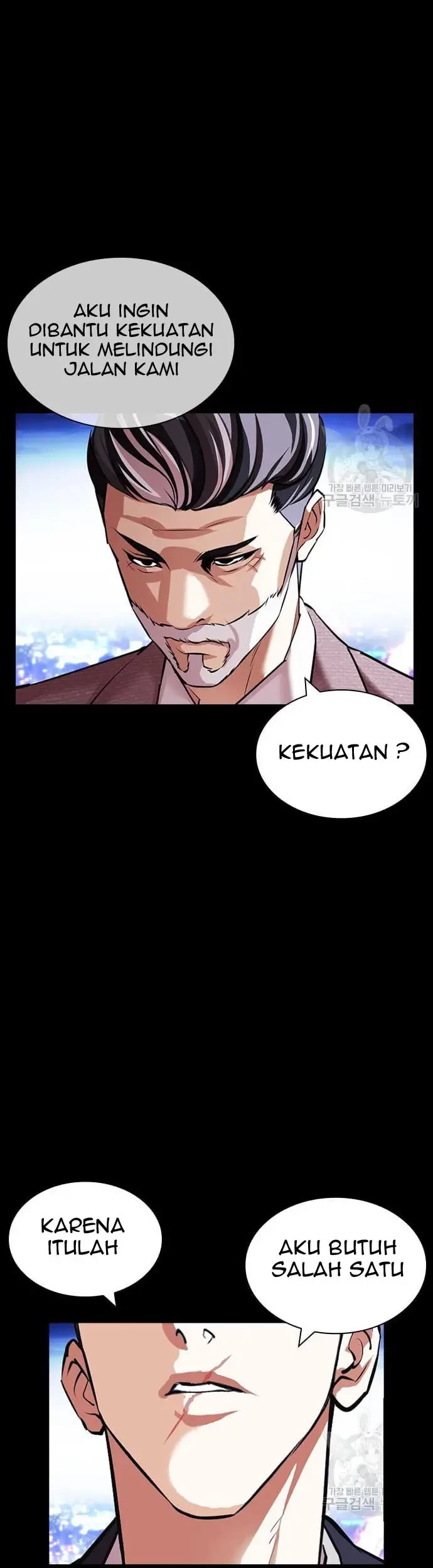 Lookism Chapter 425 Gambar 110