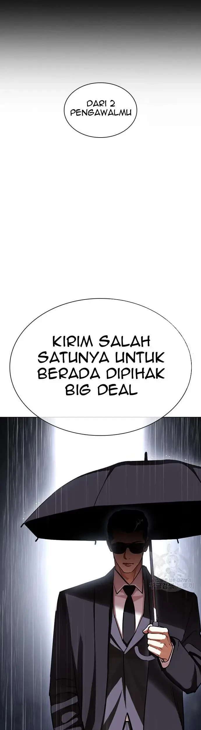 Lookism Chapter 425 Gambar 112