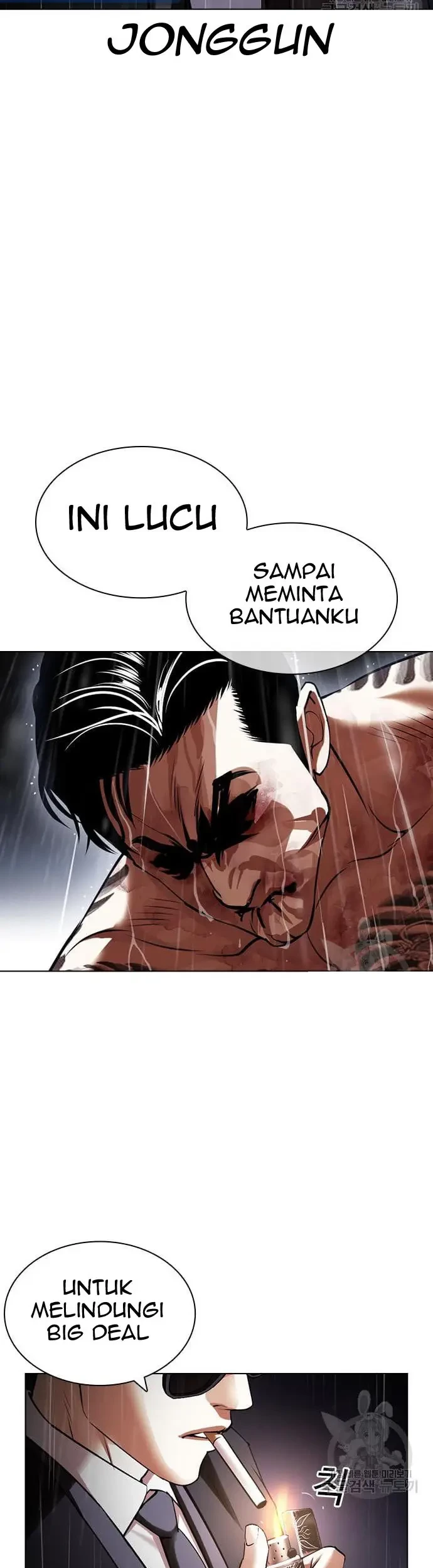 Lookism Chapter 425 Gambar 114