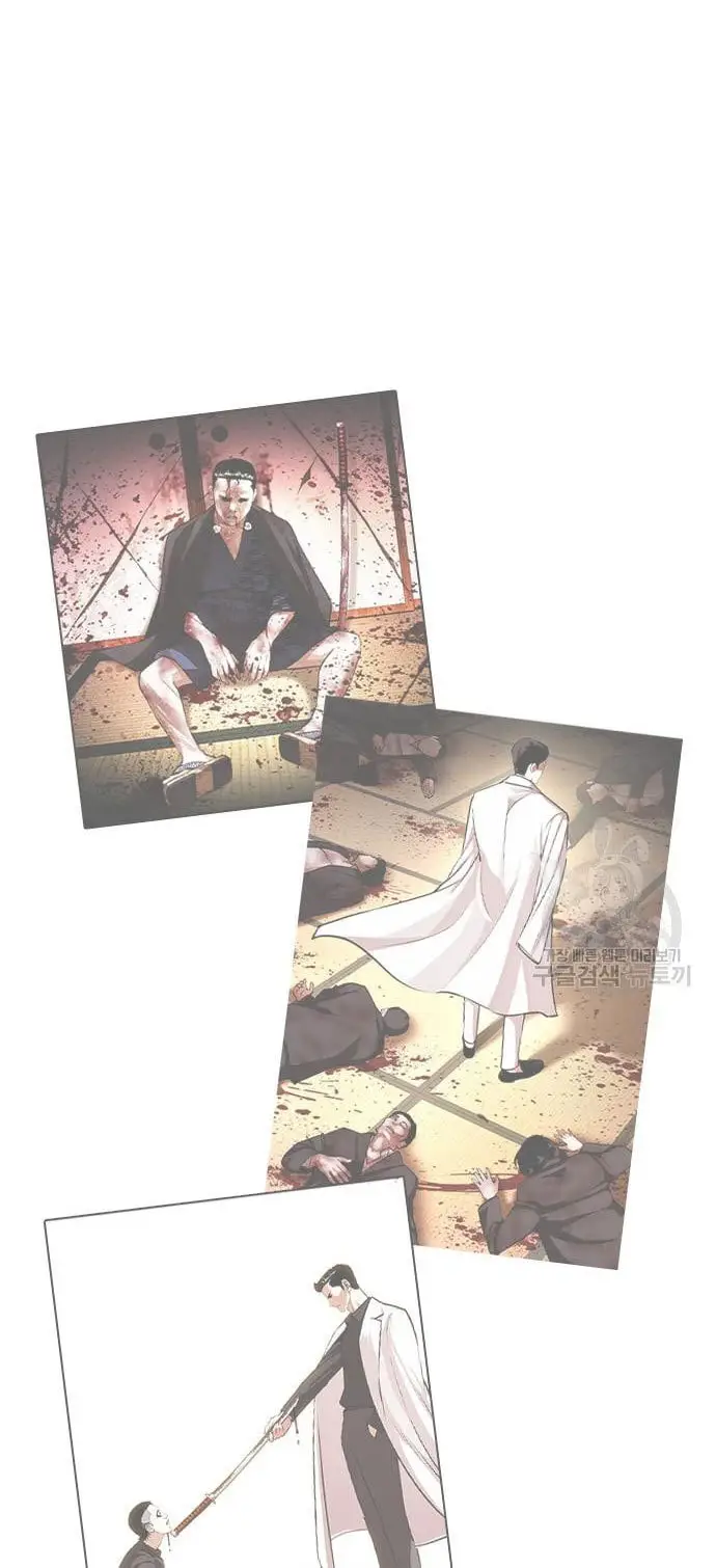 Lookism Chapter 425 Gambar 124