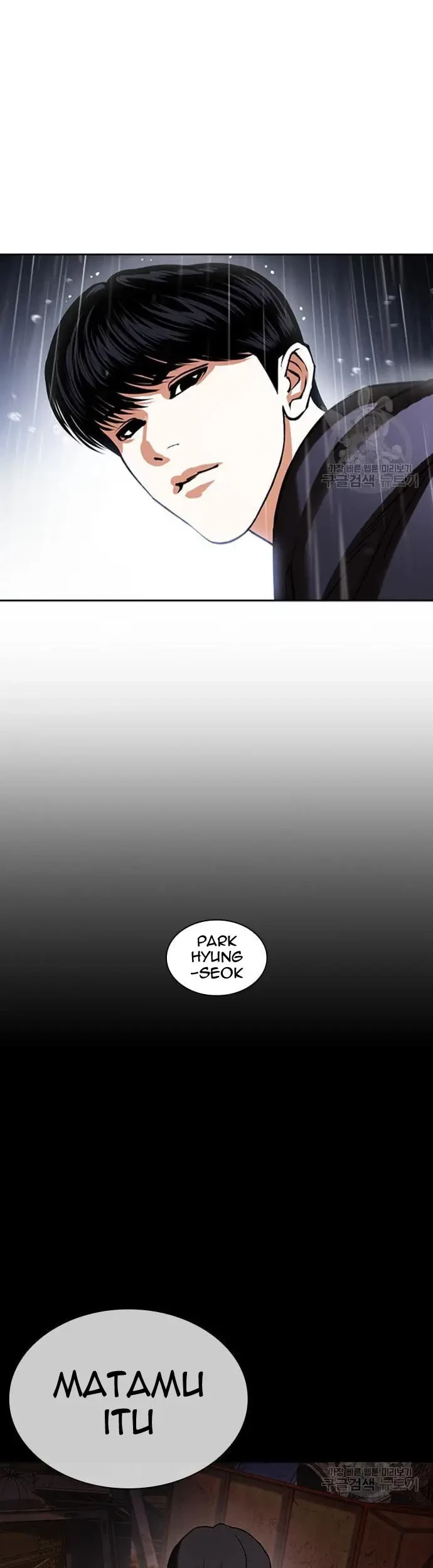 Lookism Chapter 425 Gambar 10