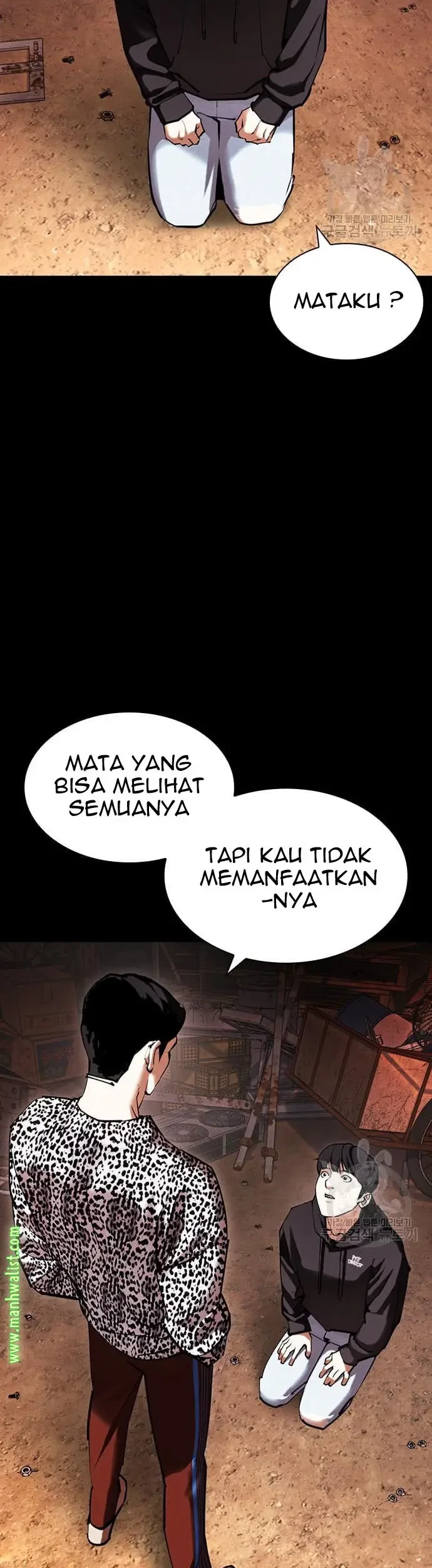 Lookism Chapter 425 Gambar 12