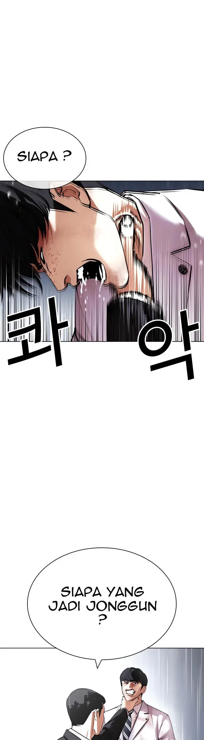 Lookism Chapter 426 Gambar 21